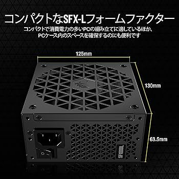Corsair SF1000L 1000W SFX-L PC電源ユニット SF-L Series SF1000L Fully Modular Low-Noise SFX Power Supply